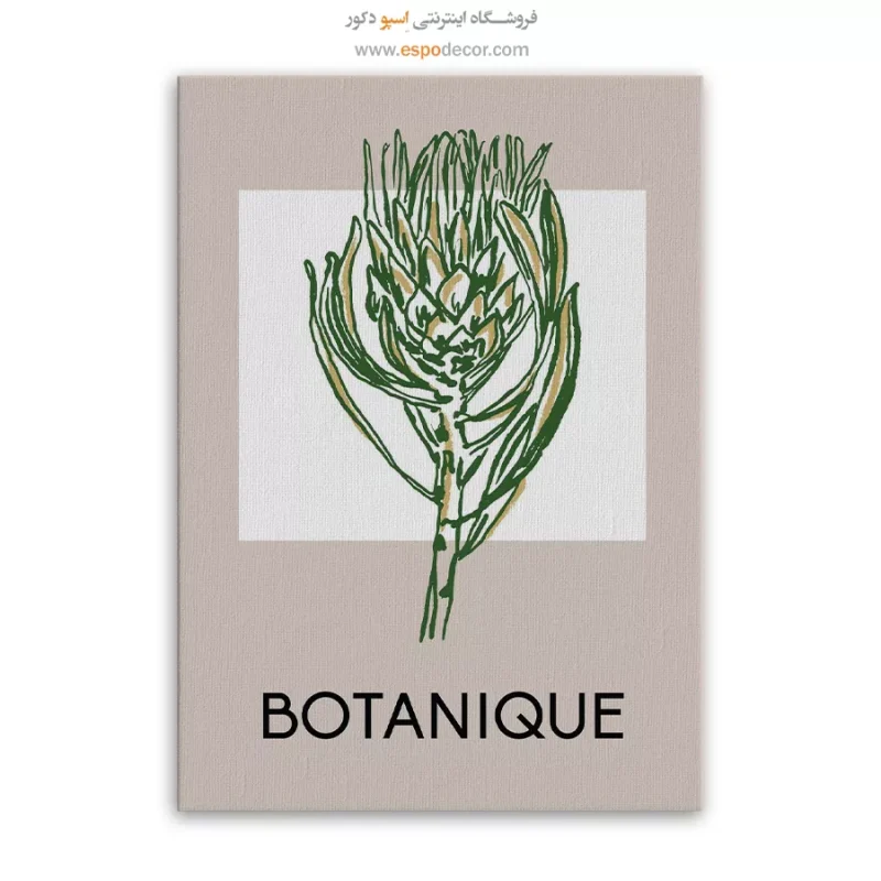 تابلو مینیمال - Image 3
