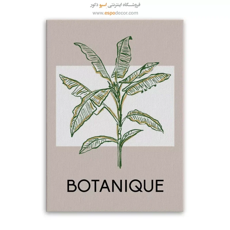 تابلو مینیمال - Image 3