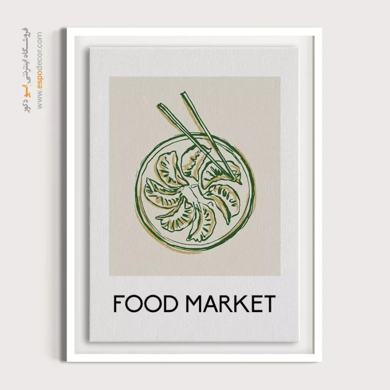 تابلو مینیمال