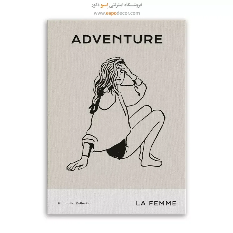 تابلو مینیمال - Image 3