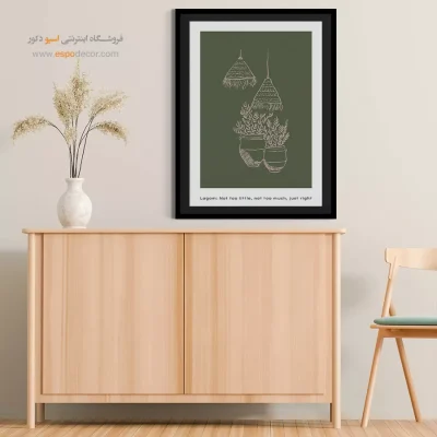 تابلو مینیمال - اسپو دکور