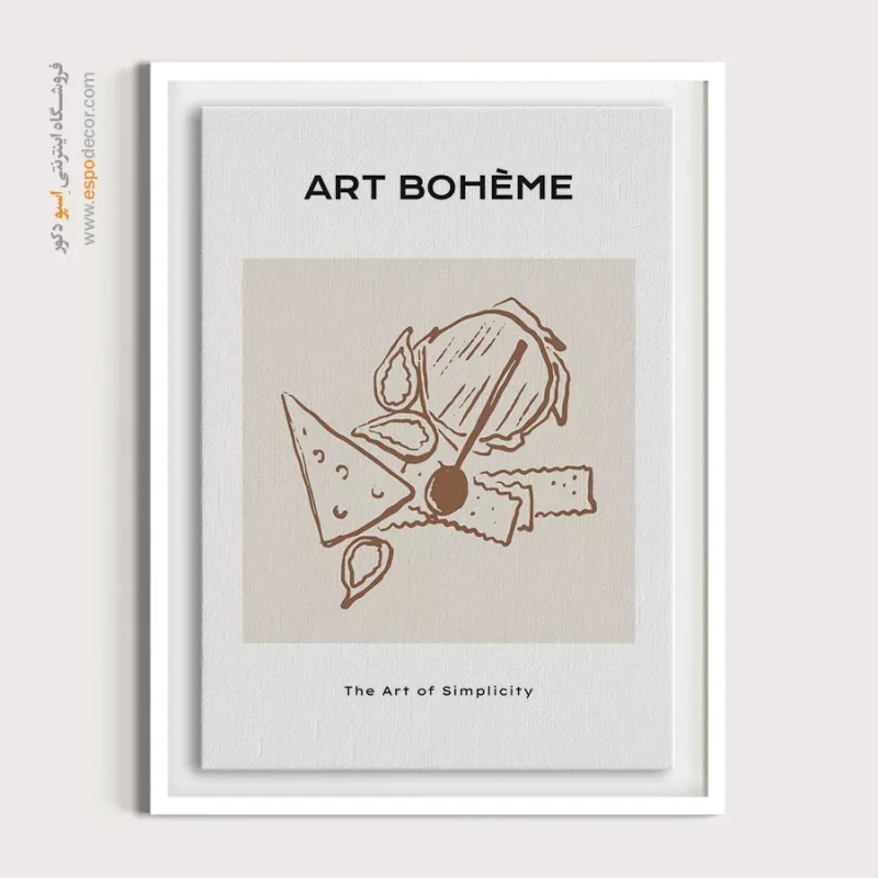 تابلو مینیمال
