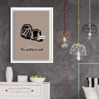 تابلو مینیمال - اسپو دکور