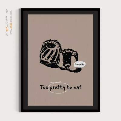 تابلو مینیمال - اسپو دکور