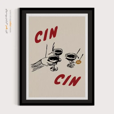 تابلو مینیمال - اسپو دکور