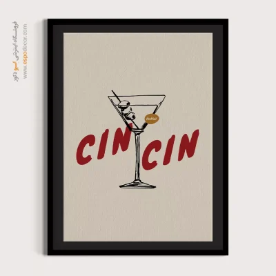 تابلو مینیمال - اسپو دکور