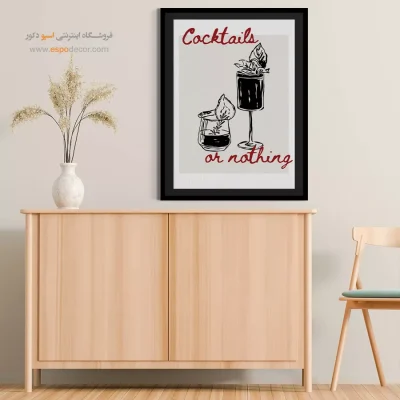 تابلو مینیمال - اسپو دکور