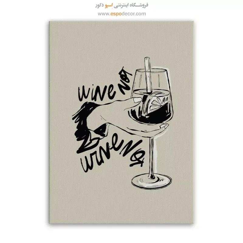 تابلو مینیمال - Image 3