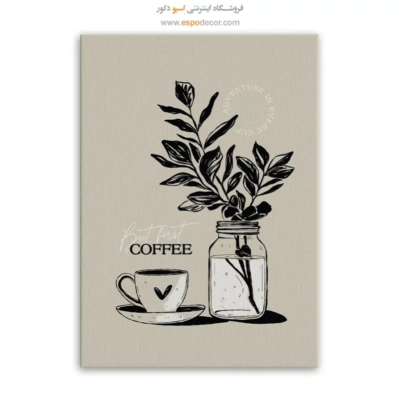 تابلو مینیمال - Image 3