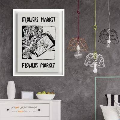 تابلو مینیمال - اسپو دکور