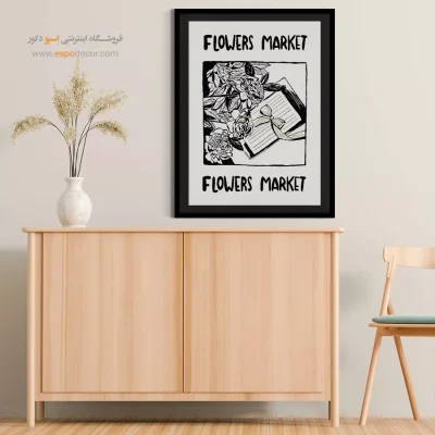 تابلو مینیمال - اسپو دکور