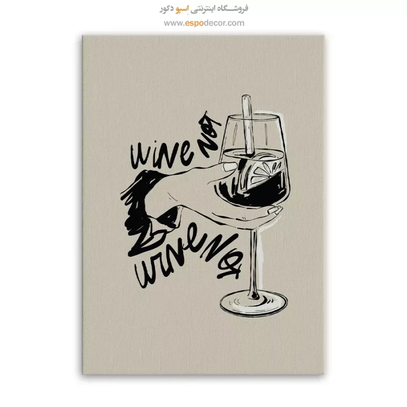 تابلو مینیمال - Image 3