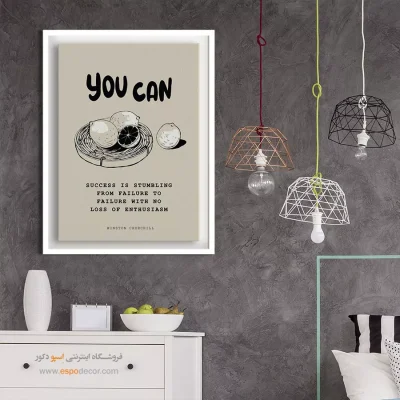 تابلو مینیمال - اسپو دکور