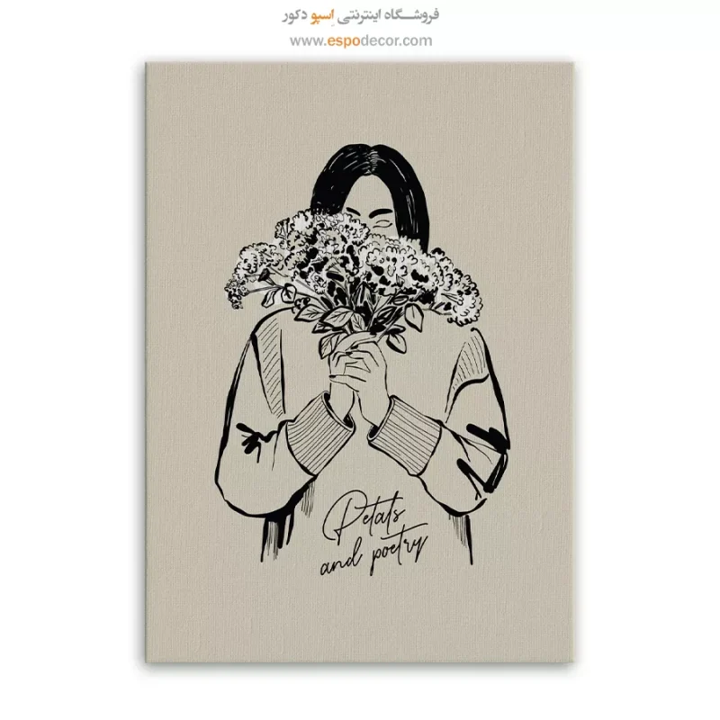 تابلو مینیمال - Image 3