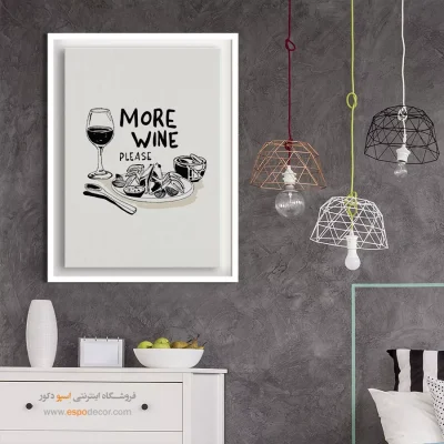 تابلو مینیمال - اسپو دکور