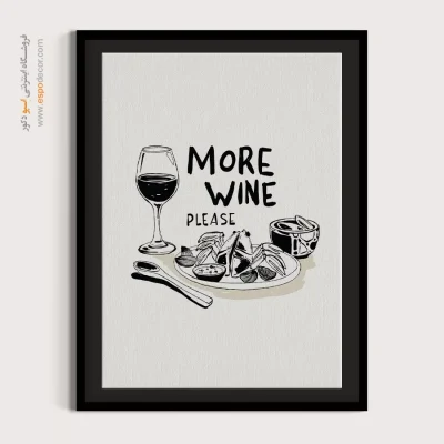 تابلو مینیمال - اسپو دکور