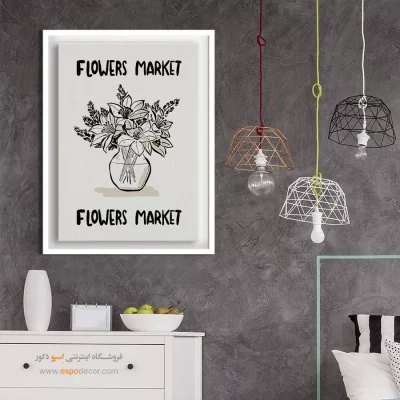 تابلو مینیمال - اسپو دکور