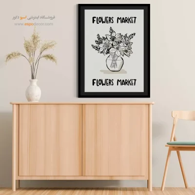 تابلو مینیمال - اسپو دکور