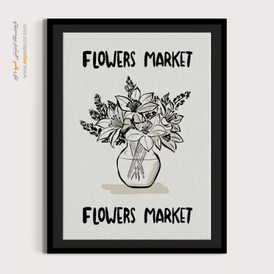 تابلو مینیمال - اسپو دکور