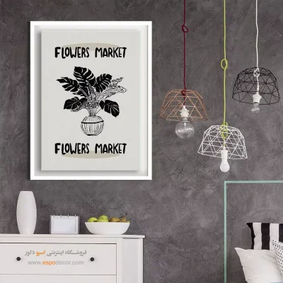 تابلو مینیمال - اسپو دکور