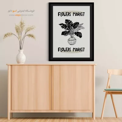 تابلو مینیمال - اسپو دکور