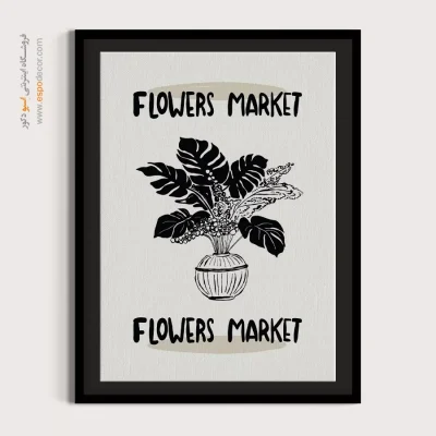 تابلو مینیمال - اسپو دکور