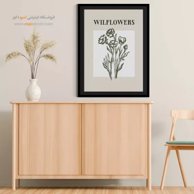 تابلو مینیمال - اسپو دکور