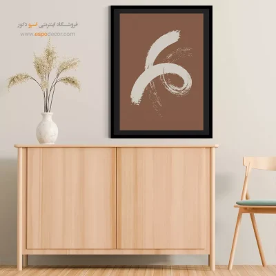 تابلو مینیمال - اسپو دکور