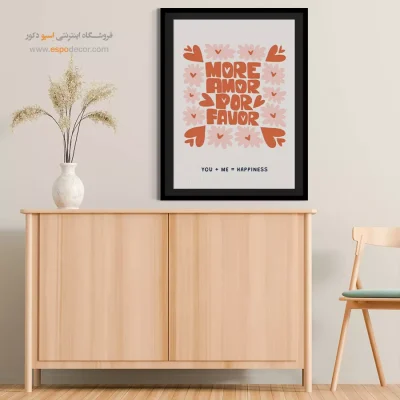 تابلو مینیمال - اسپو دکور