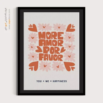 تابلو مینیمال - اسپو دکور