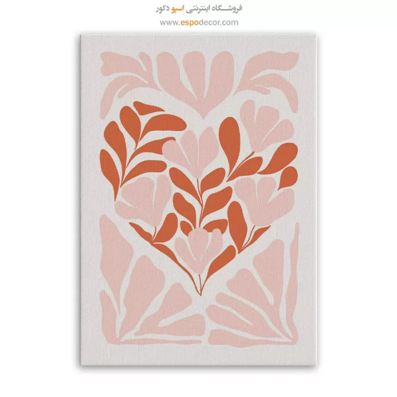 تابلو مینیمال - Image 3