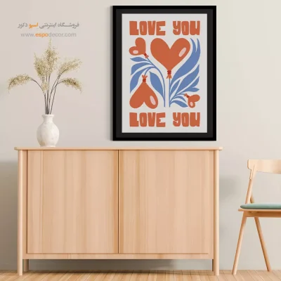 تابلو مینیمال - اسپو دکور