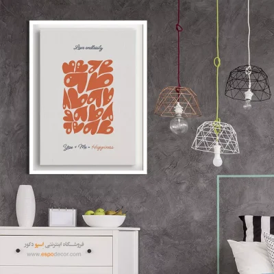 تابلو مینیمال - اسپو دکور