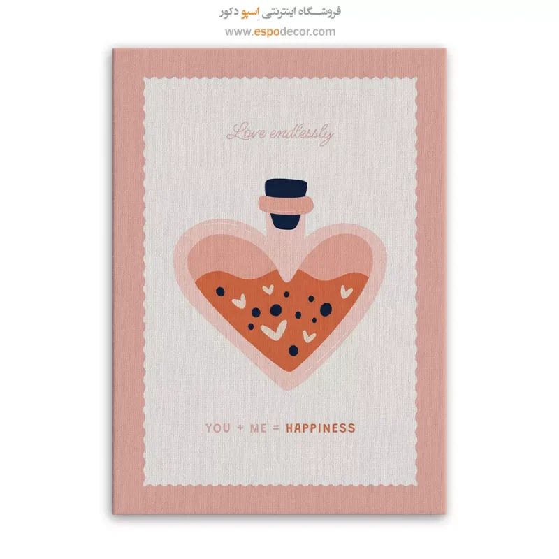 تابلو مینیمال - Image 3