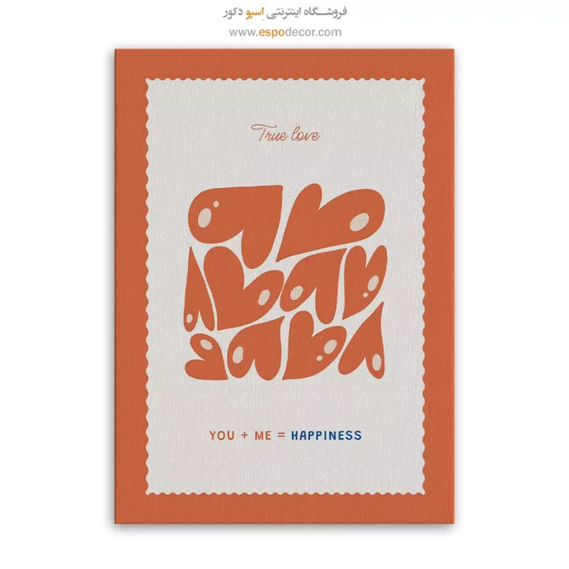 تابلو مینیمال - Image 3