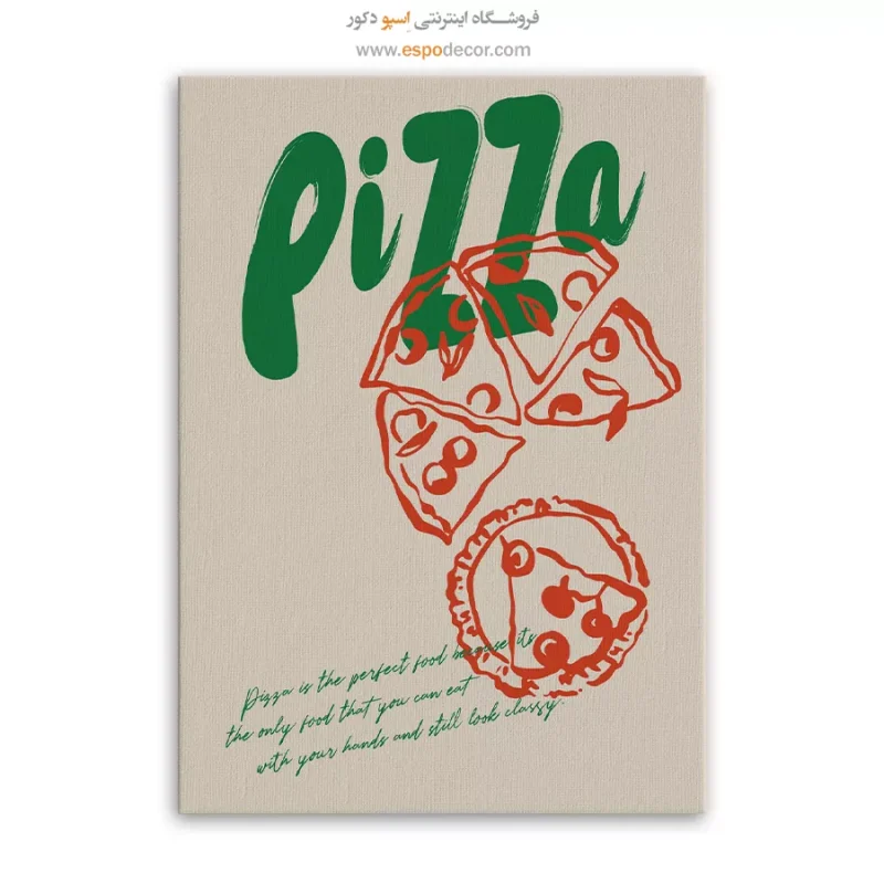 تابلو مینیمال - Image 3