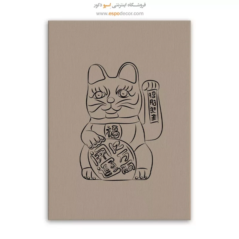 تابلو مینیمال - Image 3