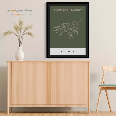 تابلو مینیمال - اسپو دکور