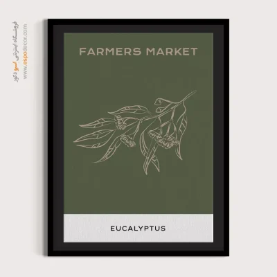 تابلو مینیمال - اسپو دکور