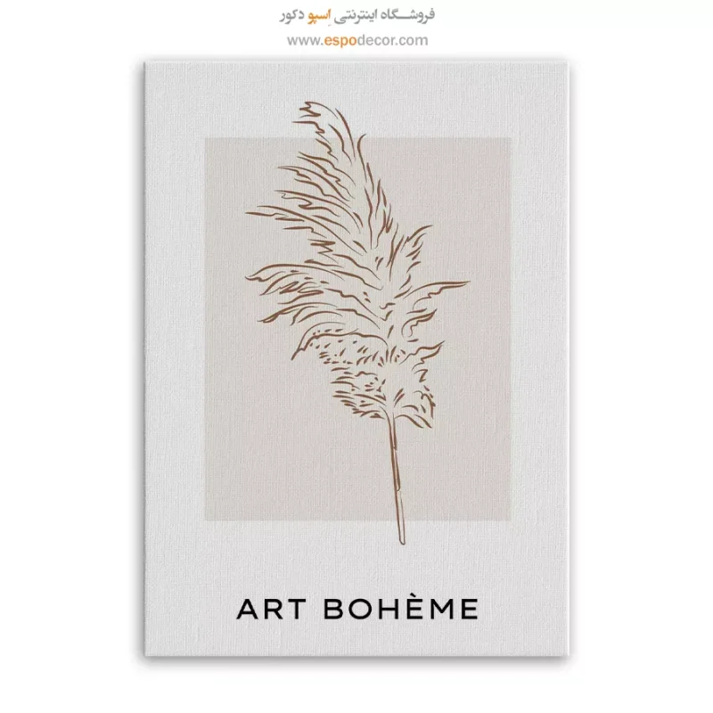 تابلو مینیمال - Image 3