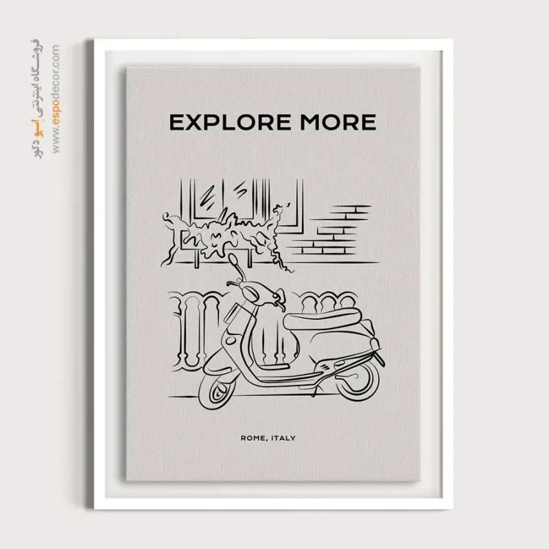 تابلو مینیمال
