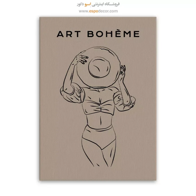 تابلو مینیمال - Image 3