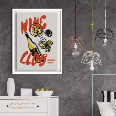 تابلو مینیمال - اسپو دکور