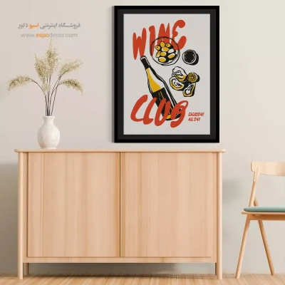 تابلو مینیمال - اسپو دکور