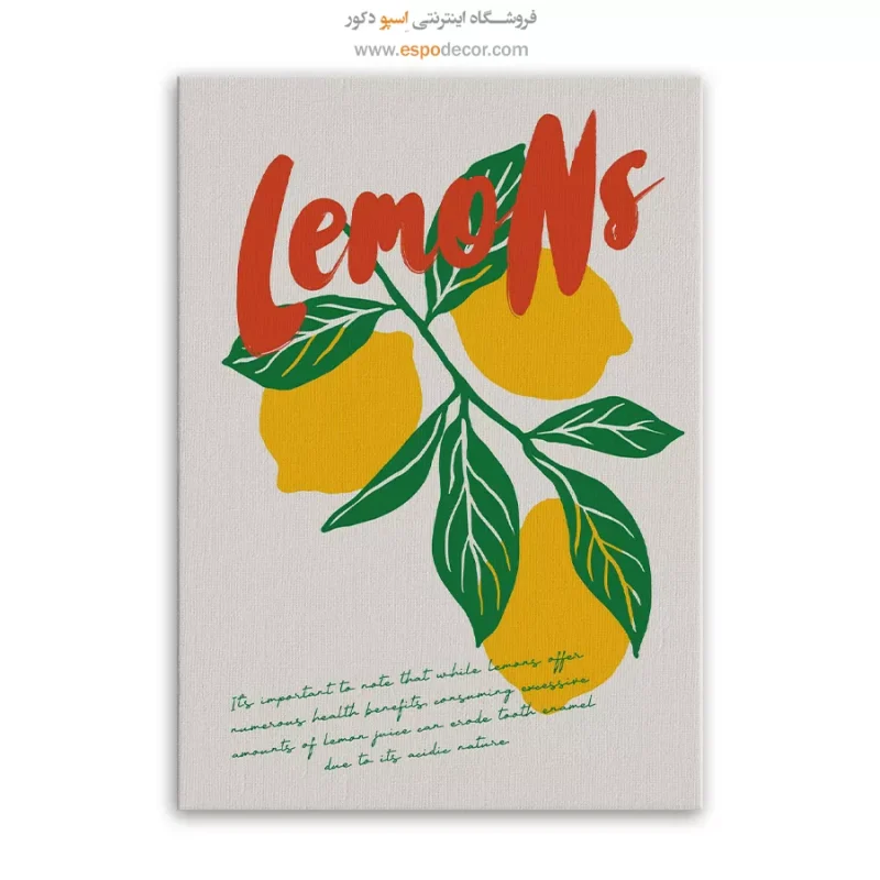 تابلو مینیمال - Image 3
