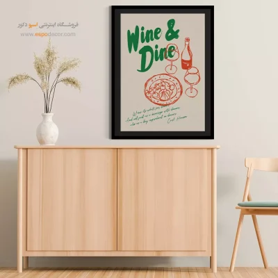 تابلو مینیمال - اسپو دکور