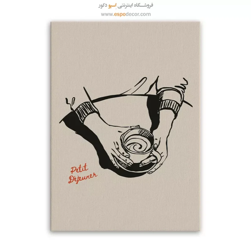 تابلو مینیمال - Image 3
