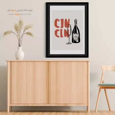 تابلو مینیمال - اسپو دکور