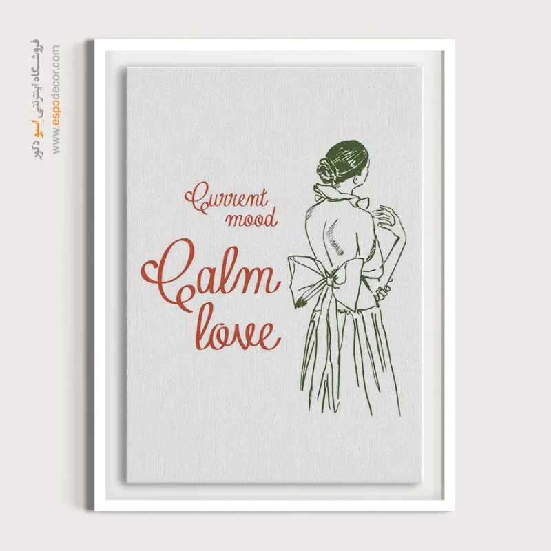 تابلو مینیمال