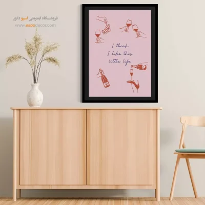 تابلو مینیمال - اسپو دکور